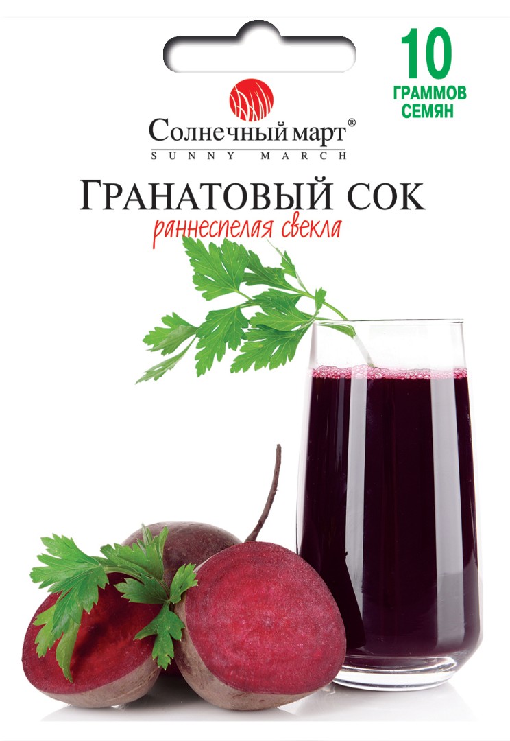 Свекла Гранатовый сок